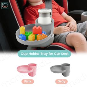 1PC 베이비 카시트 트레이 정리함 컵 홀더 및 음식 테이블(디자인 포함) 음료에 적합, 성인/어린이용 휴대용 여행용 액세서리