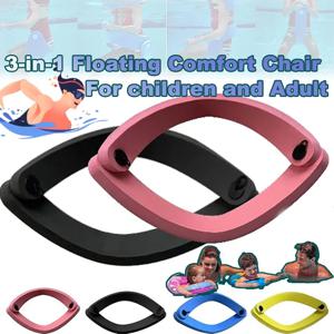 어린이를위한 3In1 플로팅 컴포트 의자 여름 수영을 위해 설계 된 성인 접이식 비 풍선 폼 플로팅 라운저 의자