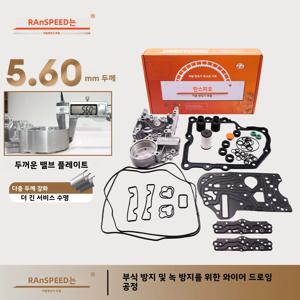 트랜스피드 DQ200 0AM DSG 자동 변속기 메카트로닉 수리 키트 하우징 가스켓 필터 고무 링 커버 키트 (아우디, 스코다용)