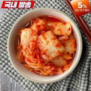 행복한 찌개용 숙성 맛김치10kg 아이스박스포장 김치찌개 썰은김치 절단김치 중국산김치