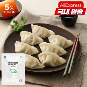 엄지 알찬교자만두 1350g 찐만두 군만두 기본만두