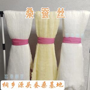 100% 천연 뽕나무 실크 & 금 실크 충전재 샘플 - 학교 실험, 잉크 카트리지 패딩, 공예용 수제 천연 섬유