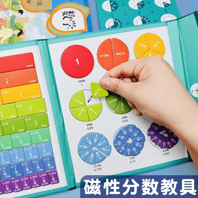 수학 숙달을 위한 자석 분수 퍼즐 몬테소리 계몽 재미있는 산수 교육 보조 교구 인지 교육 장난감
