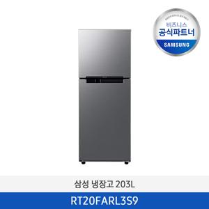 [삼성무료설치] 일반형 냉장고 RT20FARL3S9 203L 2도어