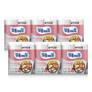 키친타월 150매 x 4롤 x 6팩