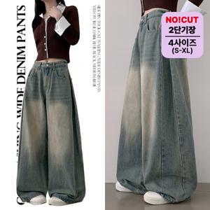 [브리치]  / 신즈 옆핀턱 캣 워싱 와이드 데님 팬츠/ 4컬러/ 2기장(숏 롱)/ 4사이즈