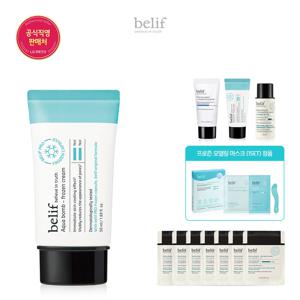 [CJ단독]아쿠아 밤 - 프로즌 크림 50ml