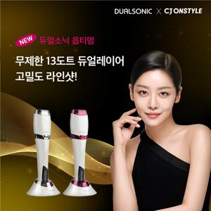 2026년형 옵티멈 무제한샷 최다도트 신년 특집