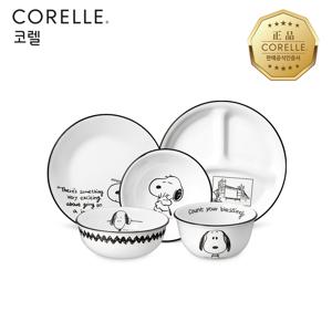 스누피앤찰리에디션 한국형 1인 5P 원형 삼절홈세트