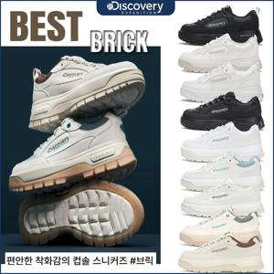 디스커버리 신상운동화 남성/여성 공용 어글리 스니커즈 브릭 DXSH3111N