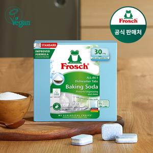 독일 올인원 식기세척기세제 오리지널 30개입 베이킹소다