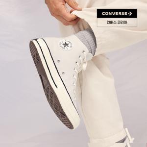 [정상가:99,000원] 척 70 시즈널 컬러 퍼슬라이즈 A06526C