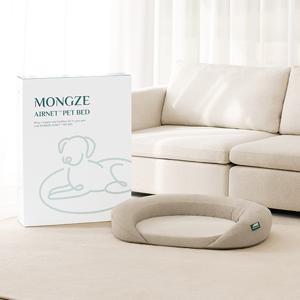 몽제 에어네트 펫 베드(모던베이지)