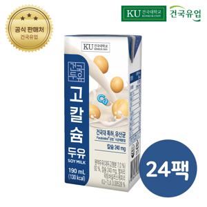 건국우유 담백한 고칼슘 두유 190ml 24팩