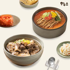 하누소 갈비탕 3팩+한우사골 얼큰육개장 3팩
