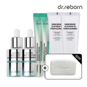 LIVE) 녹두 그린 엑소좀 앰플/크림 세트