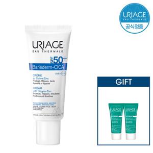 배리어덤 시카 썬크림 SPF50 +GIFT