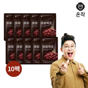 이영자 소고기 통통육포 30g 10팩