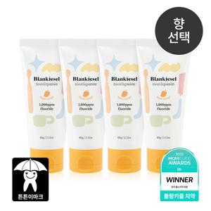 블랑키즐 치약 아기 어린이 유아 고불소 애플망고향 샤인머스캣 향 60g 2+2