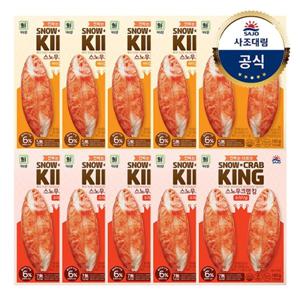 대림냉장 스노우크랩킹140g 5개 + 스노우크랩킹버터140g 5개