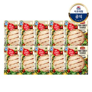 [대림냉장] 사조안심닭가슴살 직화스테이크 오리지널100g 10개