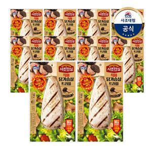 대림냉장 직화닭가슴살 트러플 100g 10개