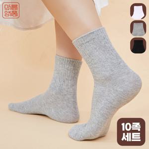 5족+5족 마름양품 국내생산 남녀공용 짱짱하고 튼튼한 무지 중목양말 10족세트 10SOCKS_KL