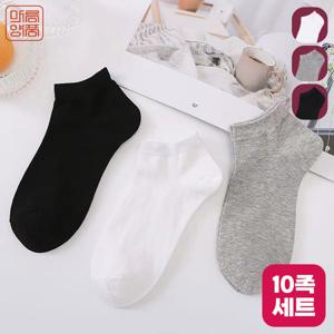 5족+5족 마름양품 국내생산 여성 짱짱하고 튼튼한 무지 발목양말 단목 10족세트 10SOCKS_KWM