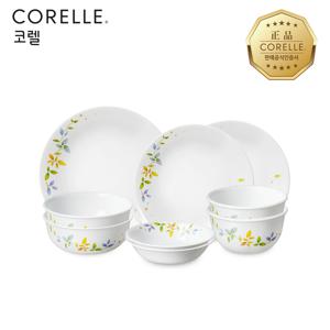 로맨틱가든 한국형 2인 9P 원형 홈세트