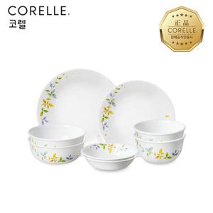 로맨틱가든 한국형 2인 8P 원형 홈세트