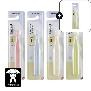 [1단계 칫솔 1p 증.정] 블랑키즐 6~36개월 1단계/2단계 칫솔 아기 유아 칫솔 4개(색상랜덤)