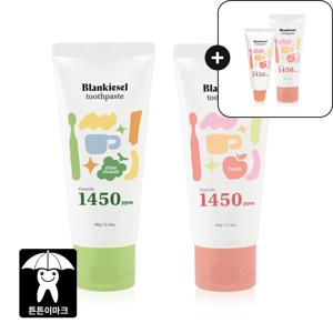 [본품 추가 증.정] 블랑키즐 치약 1450ppm 고불소 샤인머스캣향 복숭아향 2단계 1+1 60g