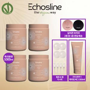 케라틴 VEG 마스크 매니아패키지