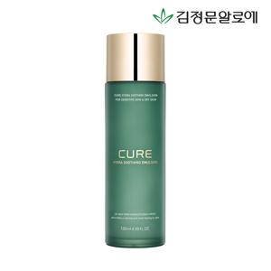 큐어 하이드라 수딩 에멀젼 130ml