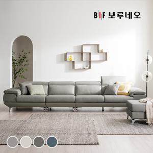 디에르 보이시 천연통가죽 6인 소파+스툴