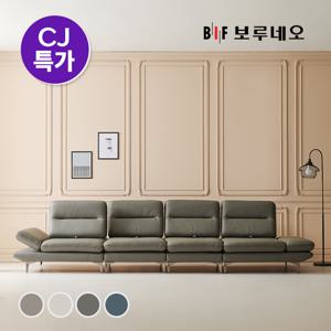 디에르 모건 스윙기능 천연통가죽 6인 소파