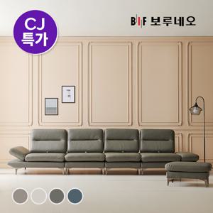 디에르 모건 스윙기능 천연통가죽 6인 소파+스툴