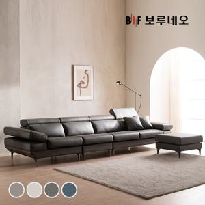 디에르 빈스 천연통가죽 6인 소파+스툴