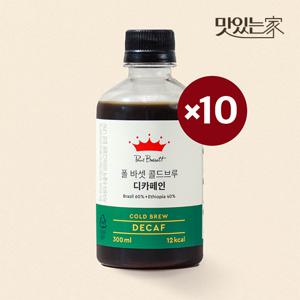 [폴바셋] 디카페인 콜드브루 아메리카노 300ml 10개입