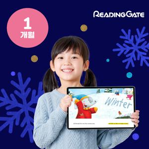 [온라인초등영어 1위] 1개월 이용권