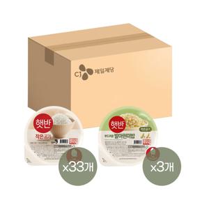 햇반 작은 공기 130g x33개+발아현미밥 작은공기 130g x3개
