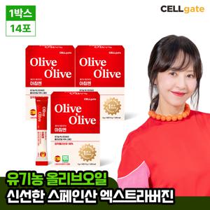 [스페인_3박스] 서정희 pick 엑스트라버진 스틱형 올리브오일 8g x 14포