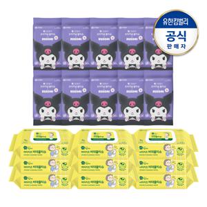 마이키즈 비데물티슈 캡42매X9팩+오리지널 물티슈 마이멜로디&쿠로미 휴대용20매X10팩
