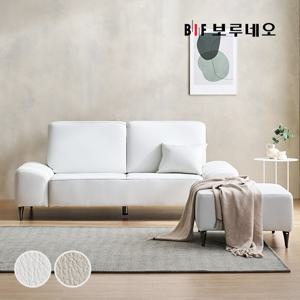 디에르 젬마 비건가죽 3인 소파+스툴