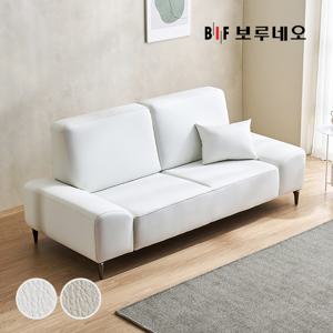 디에르 젬마 비건가죽 3인 소파