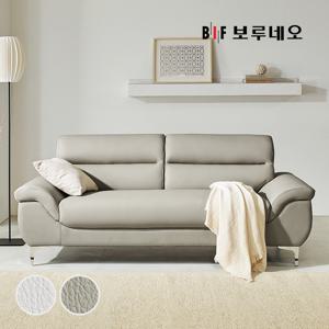 디에르 온휴 비건가죽 3인 소파