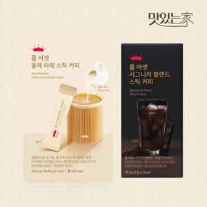 [폴바셋] 시그니처 커피스틱 + 돌체라떼 스틱 SET