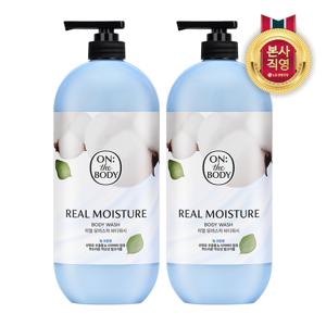 온더바디 모이스처 바디워시 900g 웜코튼 x 2개