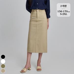 [브리치]  / (찐코튼6탄) 뒷밴딩 H라인 롱 코튼 스커트 2기장 (4color)