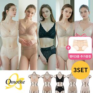 [팬티3종추가]  프리미엄 수피마 코튼 풀커버 레이스 브라팬티 9종세트 택일